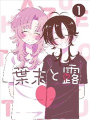 老狼影院改编来源条目剪贴图